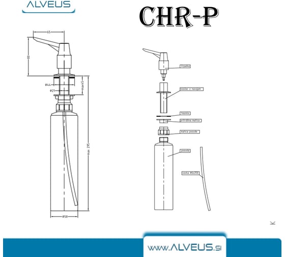 Дозатор для мыла ALVEUS CHR-P 0.5 L, хромированная латунь 1016099