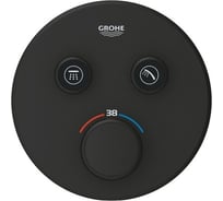 Термостат для встраиваемого монтажа на 2 выхода Grohe 29507KF0 Grohtherm SmartControl, фантомный чёрный 00000136010