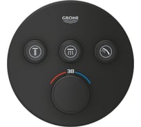 Термостат для встраиваемого монтажа на 3 выхода Grohe 29508KF0 Grohtherm SmartControl, фантомный чёрный 00000136009