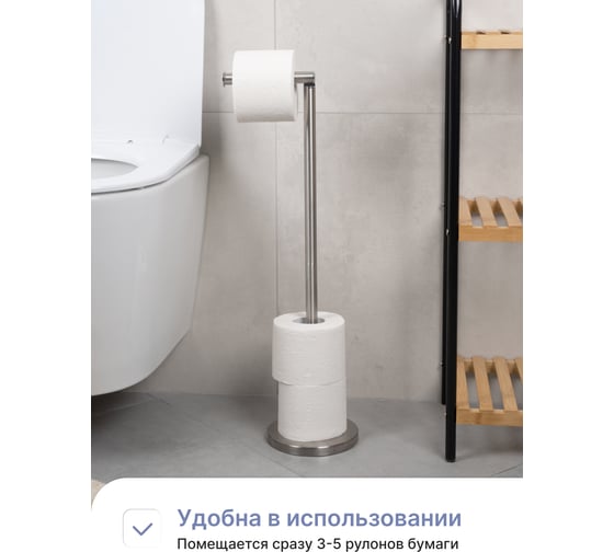Стойка FORA STAINLESS STEEL для 4 рулонов туалетной бумаги FOR-ST-72SS