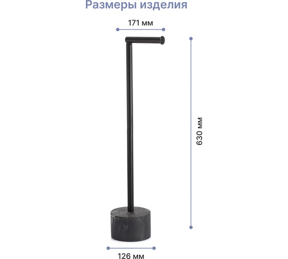 Стойка FORA BLACK GRANITE для 4 рулонов туалетной бумаги FOR-ST-63BL
