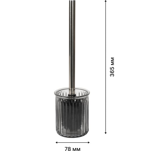 Напольный ершик для унитаза FORA SMOKY TOPAZ, стекло FOR-GLASS-ST025