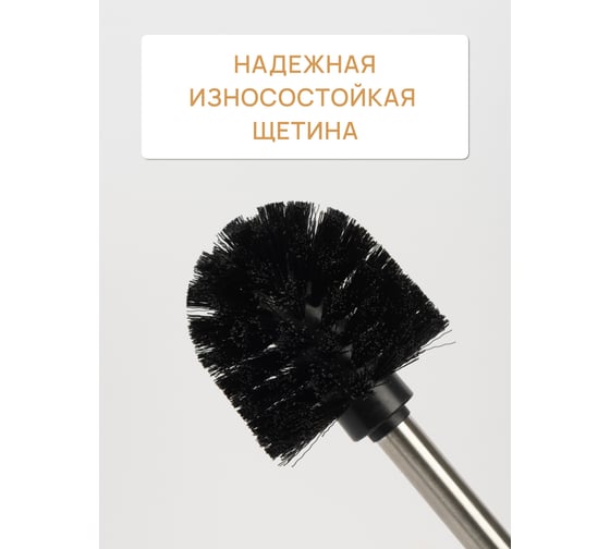 Напольный ершик для унитаза FORA BAMBOO FOR-BOO025