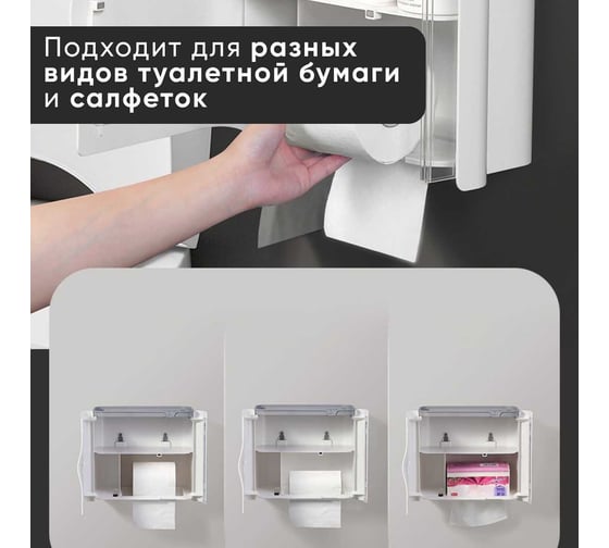 Держатель для туалетной бумаги OQQI dispens-box