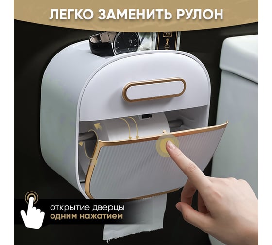 Держатель для туалетной бумаги с полочкой OQQI dispenser-wgold