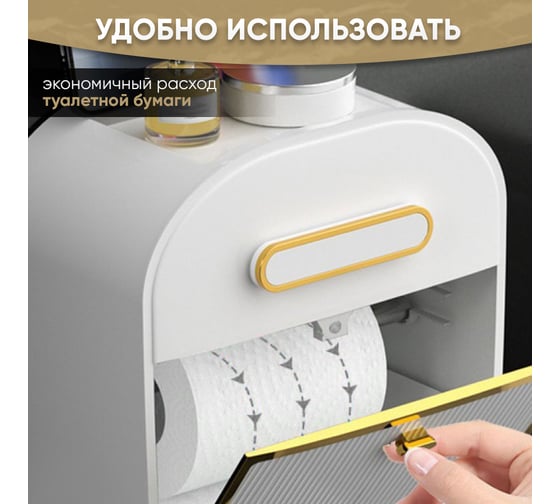 Держатель для туалетной бумаги с полочкой OQQI dispenser-wgold