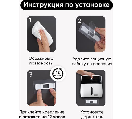 Диспенсер для туалетной бумаги OQQI dispens/tb