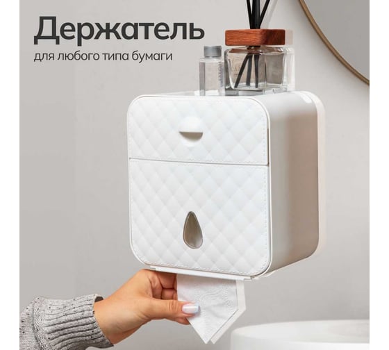 Диспенсер для туалетной бумаги OQQI dispens/white