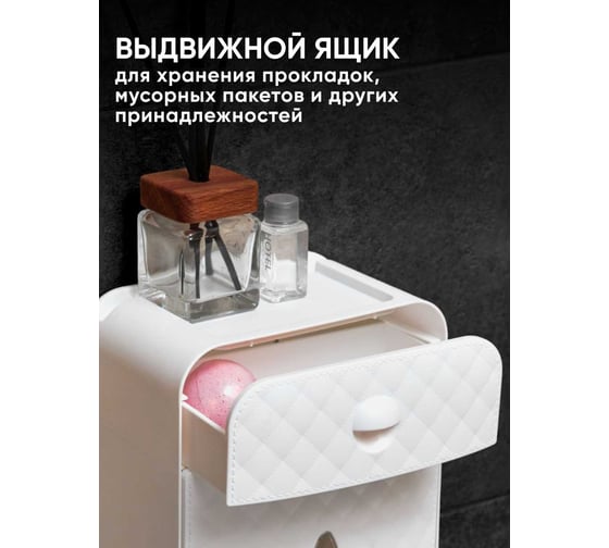 Диспенсер для туалетной бумаги OQQI dispens/white