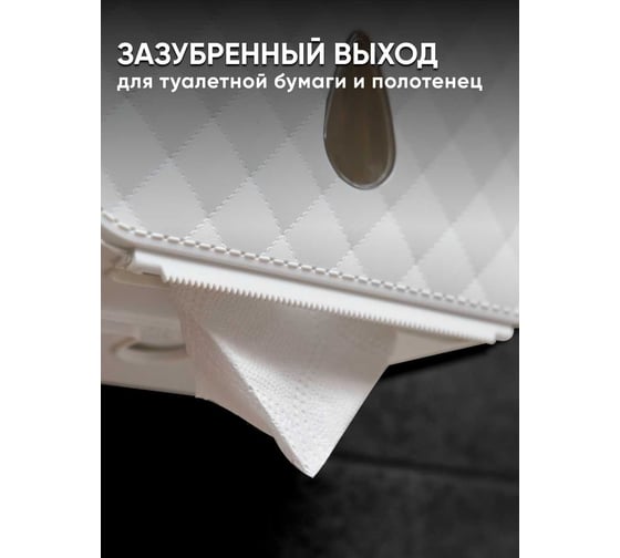 Диспенсер для туалетной бумаги OQQI dispens/white