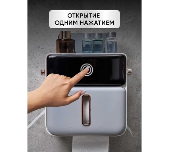 Диспенсер для туалетной бумаги OQQI глянцевый dispenser-glossy