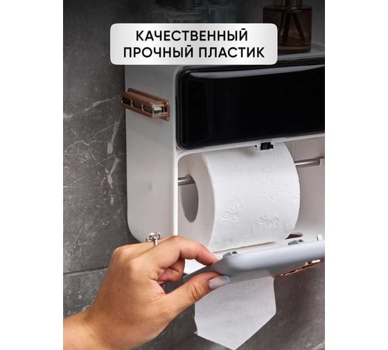 Диспенсер для туалетной бумаги OQQI глянцевый dispenser-glossy
