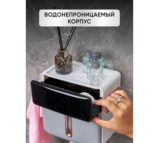 Диспенсер для туалетной бумаги OQQI глянцевый dispenser-glossy