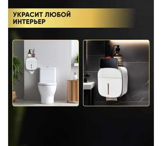 Диспенсер для туалетной бумаги OQQI ЧЧ-191235264801