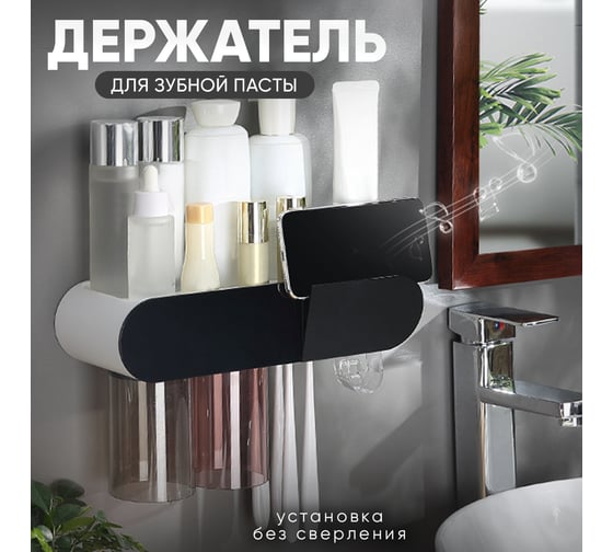 Дозатор для зубной пасты OQQI oqqi-2-bl