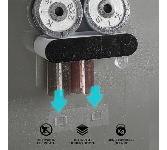 Дозатор для зубной пасты OQQI oqqi-2-bl