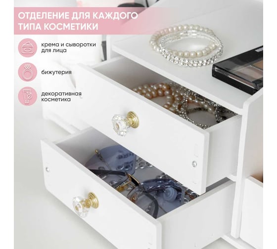 Органайзер для косметики с зеркалом OQQI Org-Cat