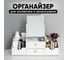 Органайзер с зеркалом посередине OQQI Organizer-mirror2 2