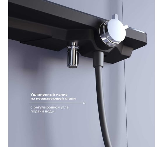 Смеситель душевой RGW серый, с душевым гарнитуром и стойкой SP-41-Gr 69140541-11