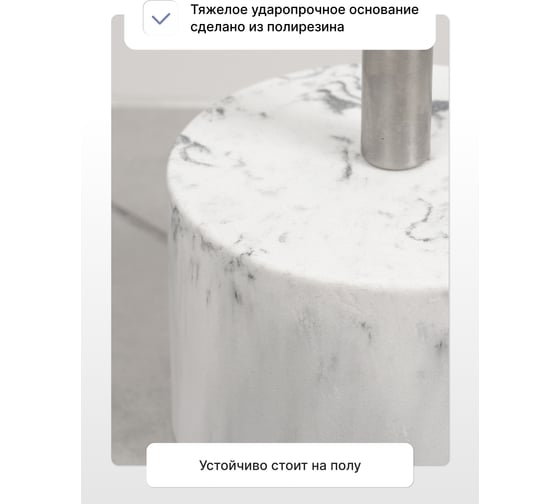 Держатель туалетной бумаги FORA WHITE MARBLE стойка для 4 рулонов FOR-ST-63WT