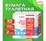 Туалетная бумага LAIMA 2-х слойная, Mega Pack (32 рулона по 15 метров), Luxe, 100 процентов целлюлоза, 115398 2