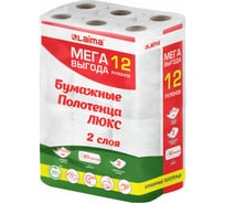 Полотенца бумажные LAIMA 2-слойные, MegaPack (12 рулонов по 15 метров), Luxe, 100 процентов целлюлоза 115399