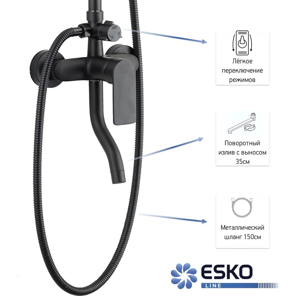 esko-line-el-st2000black