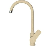 Смеситель для кухни SG высокий излив SG07 CAMEL