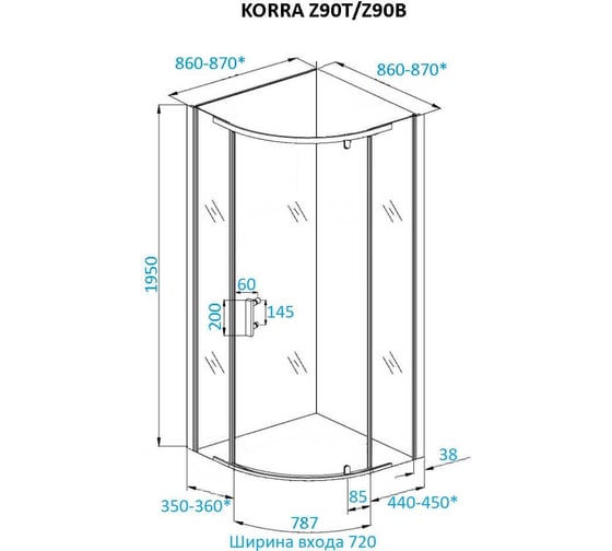 Душевое ограждение Cerutti SPA KORRA-Z90T 90x90 см без поддона, профиль хром, прозрачное стекло 9220