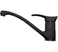 Смеситель для кухни SG низкий литой излив SG04 BASALT