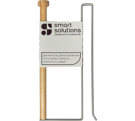 Держатель для бумажных полотенец Smart Solutions Granli 26.5x12.5 см, серый SS0000137