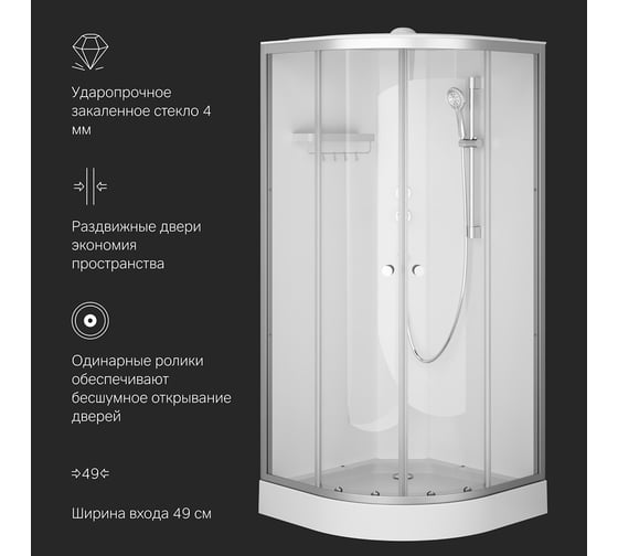 Душевая кабина AM.PM X-Joy 90x90, 1/4 круга, профиль матовый хром, стекло прозрачное W94C-401-090MT