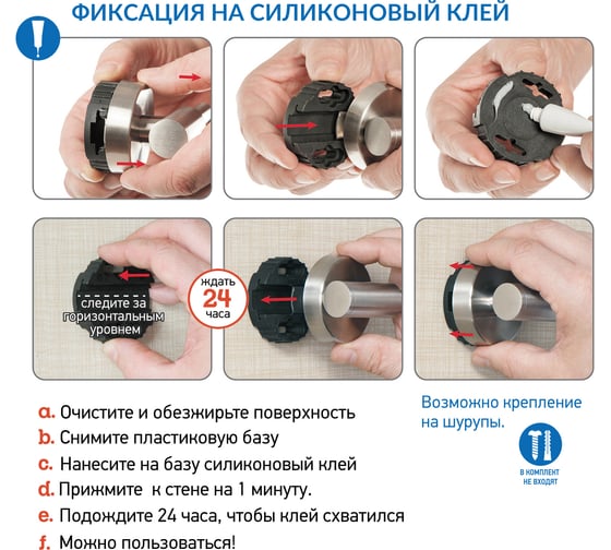 Держатель для туалетной бумаги Wonder Worker HOLD 80098