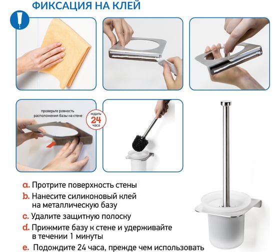 Навесной ёршик для туалета Wonder Worker HANG с держателем 80364