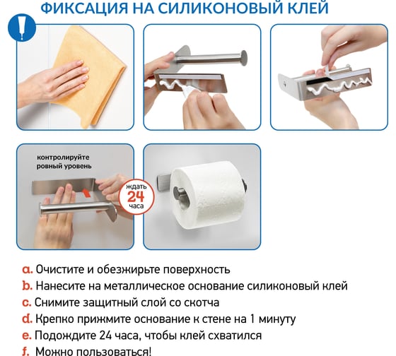 Держатель для туалетной бумаги Wonder Worker VIM 80340