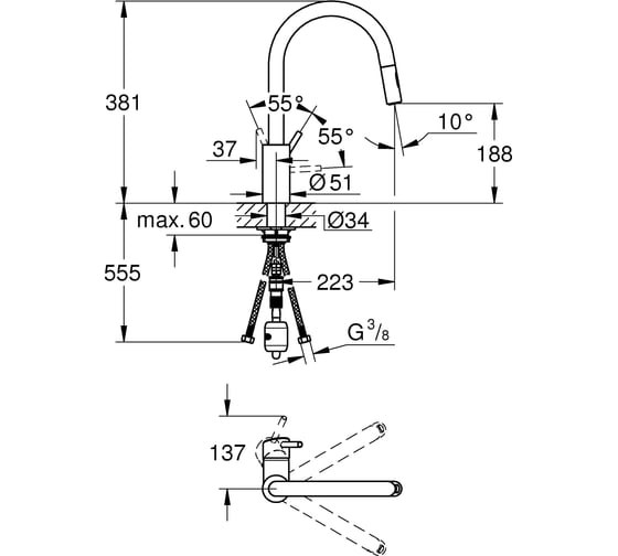 Смеситель для мойки Grohe Concetto с выдвижным аэратором, высокий излив 31483DC2