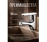 Смеситель для умывальника A-five (Lt) D40, серия Crocus хром, A5-0121 ЦЕ-0164342628 3