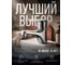 Смеситель для умывальника A-five (Lt) D40, серия Crocus хром, A5-0121 ЦЕ-0164342628 4
