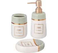 Набор для ванной комнаты Lefard 3 предмета 400 мл 755-272