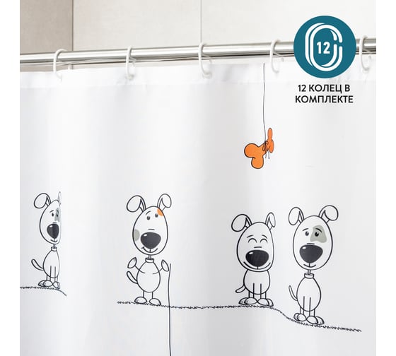 Штора для ванной Tatkraft Funny Dogs текстиль, 180x180 см, 12 колец в комплекте 11496