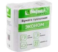 Бумага туалетная PERFECTO LINEA Эконом, 4 рулона 66-001409