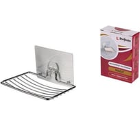 Настенная мыльница PERFECTO LINEA MAGIC хром. сталь 35-002057