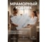 Коврик влаговпитывающий PERFECTO LINEA, 40x60 см, серия DIATOMITE, marble, 22-406003 ЦЗ-5195695168 8