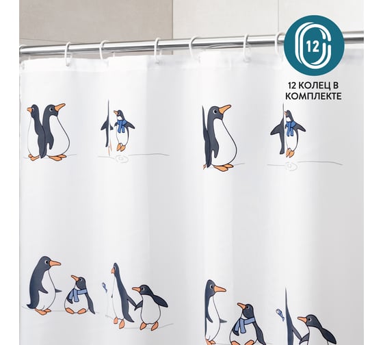Штора для ванной Tatkraft Penguins занавеска, текстиль, 180x180 см, 12 колец в комплекте 11595