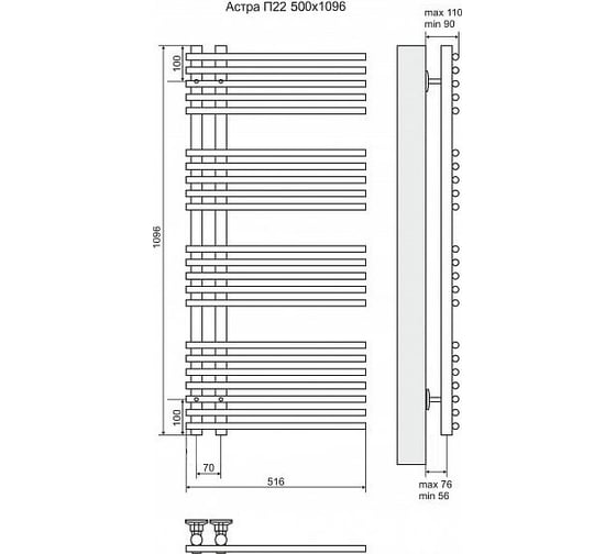 Электрический полотенцесушитель Terminus Астра П22 500x1096, ТЭН HT-1 300W, л/п 4660059920450