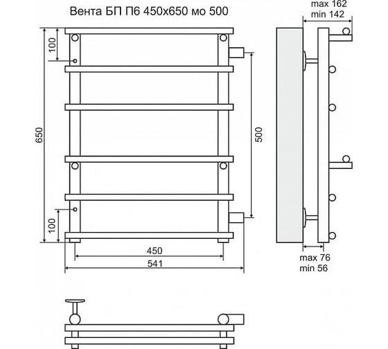 Водяной полотенцесушитель Terminus Вента П6 450x650 с боковым подключением 500 4620768888830
