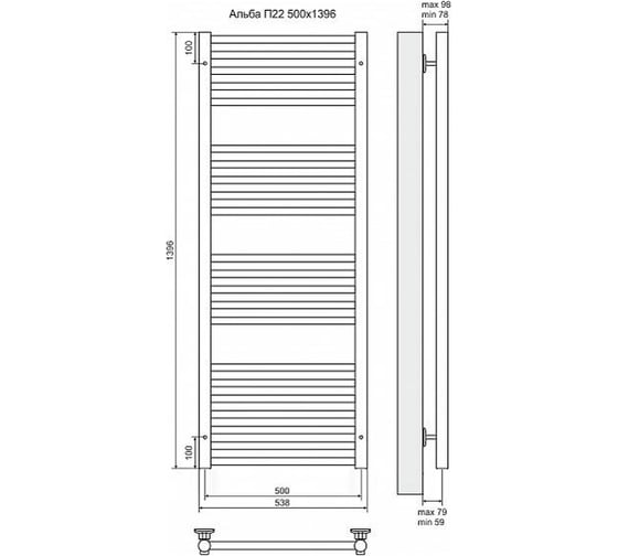 Электрический полотенцесушитель Terminus Альба П22 500x1396, ТЭН HT-1 300W, л/п 4660059920382