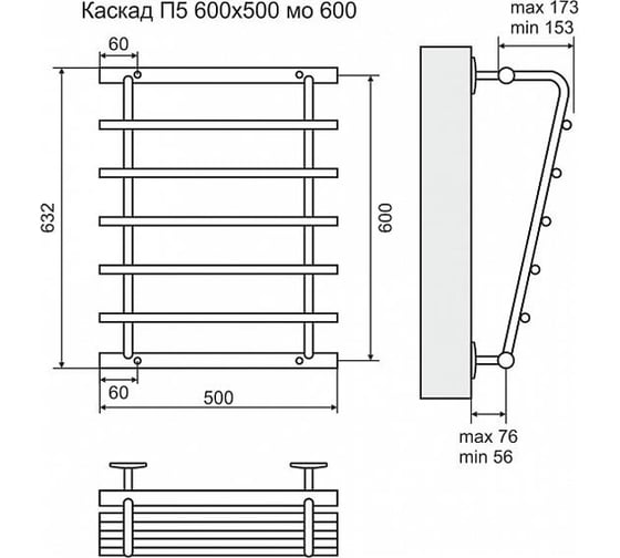 Водяной полотенцесушитель Terminus Каскад П5 600x500 с боковым подключением 600 4620768885570