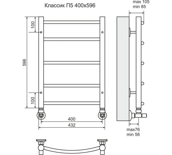 Водяной полотенцесушитель Terminus Классик П5 400x596 4670030726216
