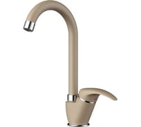 Смеситель для кухни Omoikiri Umi-CA латунь/карамель 4994268